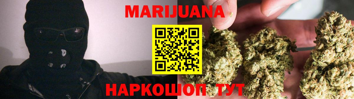 Канабис план  Звенигород  Каннабис планчик  Конопля SATIVA & INDICA  Конопля семена 