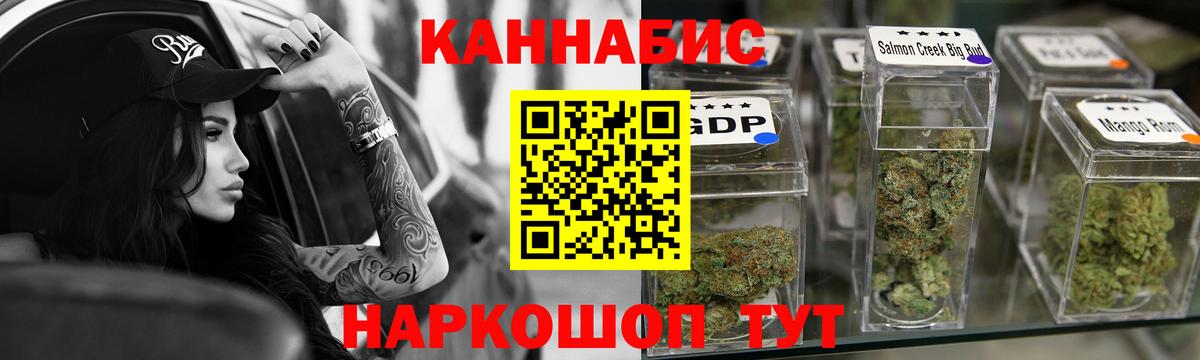 Конопля SATIVA & INDICA Звенигород